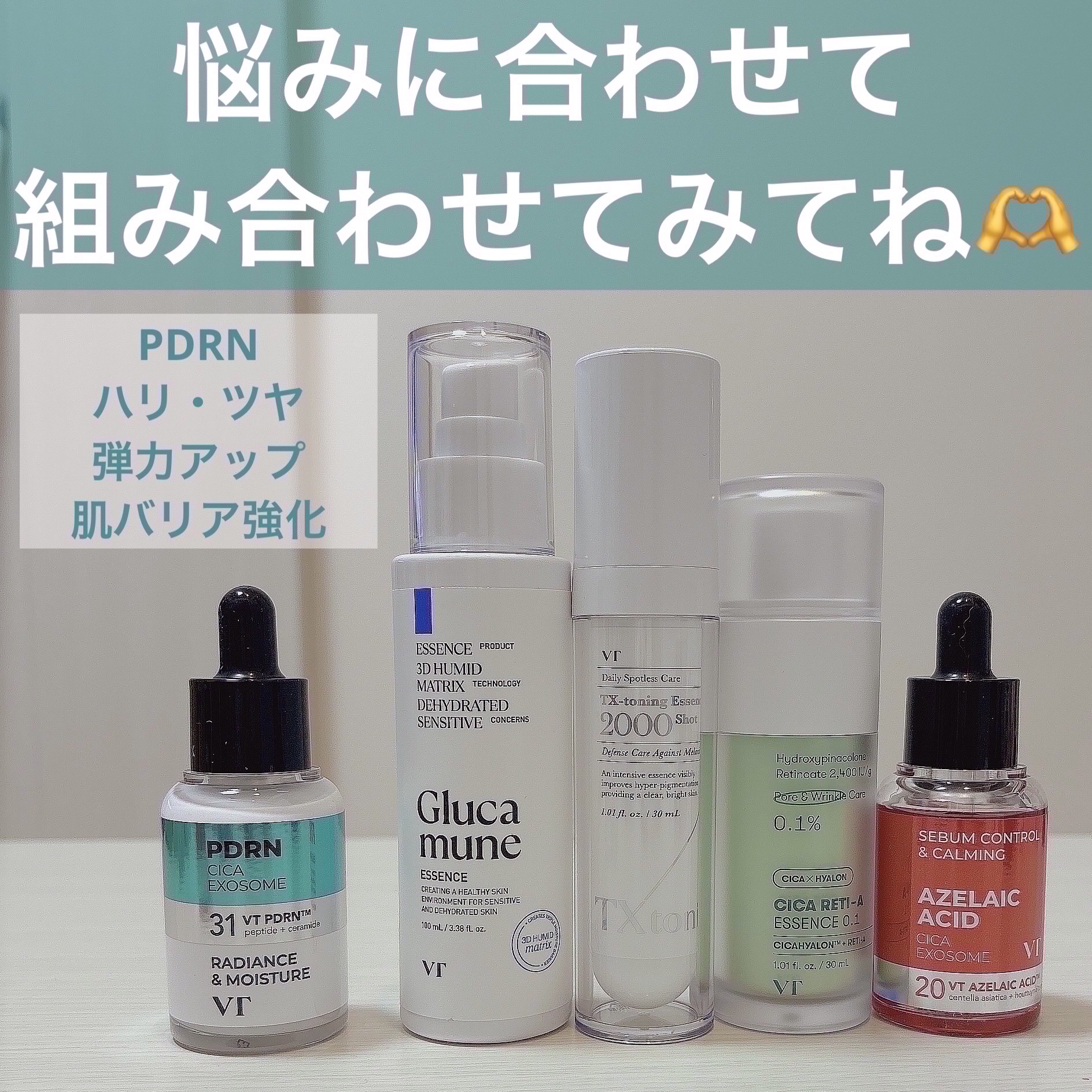 R5ファーミング アンプル/VT/美容液を使ったクチコミ（3枚目）