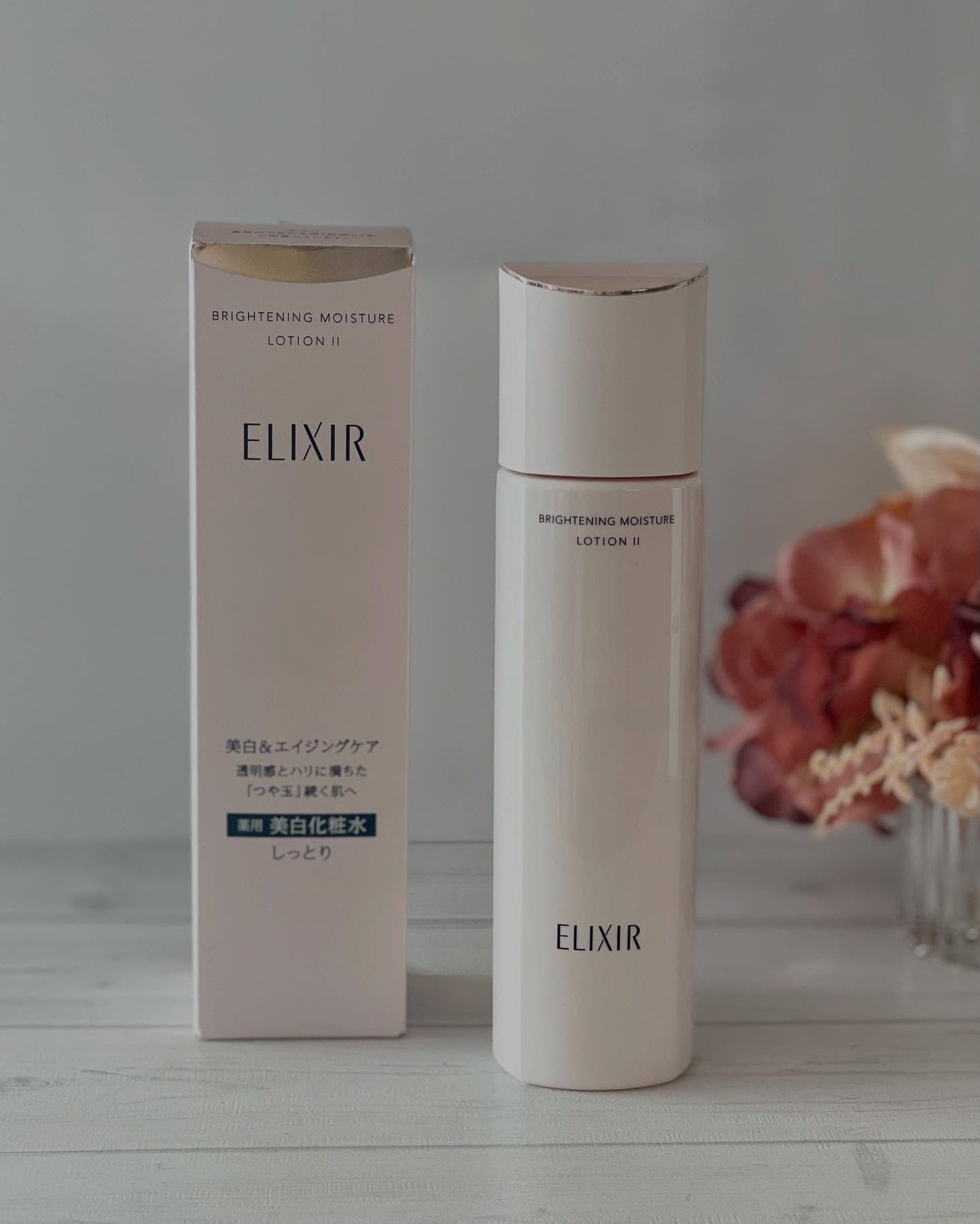 ブライトニング ローション WT Ⅱ/エリクシール/化粧水を使ったクチコミ(3枚目)