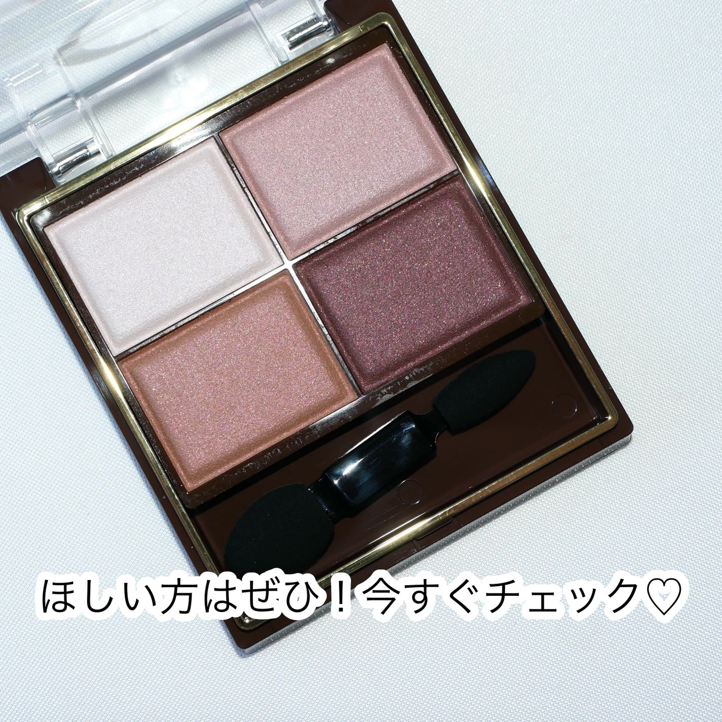 スキニーリッチシャドウ/excel/アイシャドウパレットを使ったクチコミ(5枚目)