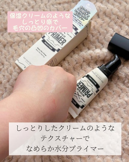 しっとり&なめらかウォータリーブラープライマー/too cool for school/化粧下地を使ったクチコミ(7枚目)