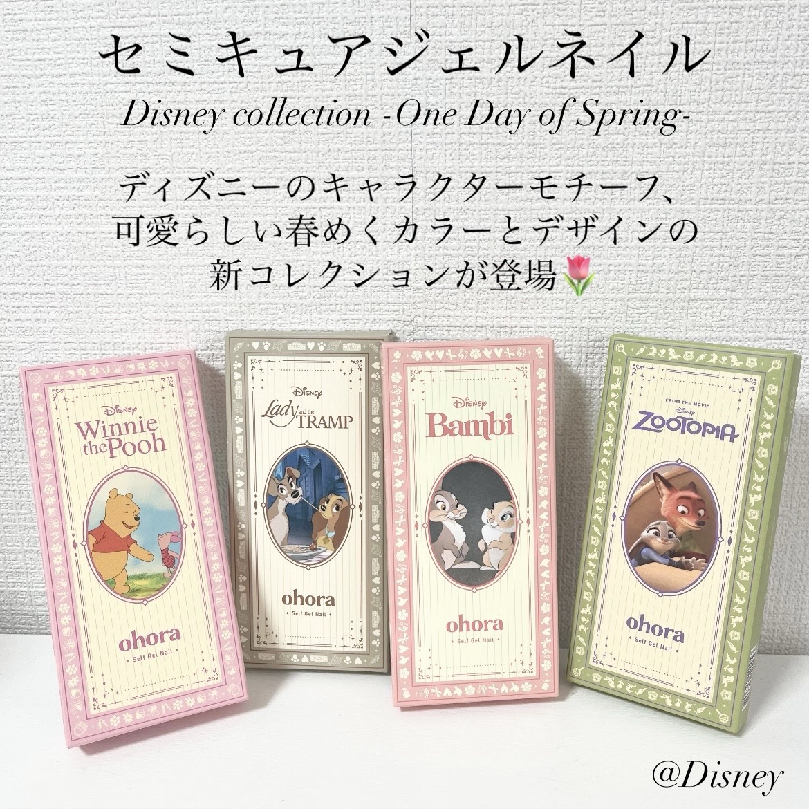 オホーラ ジェルランプ/ohora/ネイル用品を使ったクチコミ（2枚目）