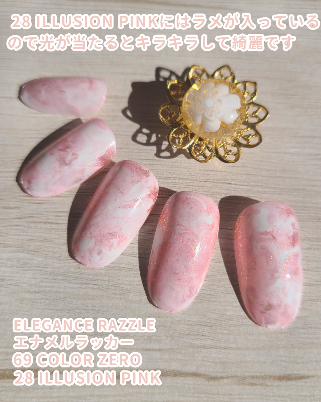 エレガンス ラズル エナメルラッカー/エレガンス ラズル /マニキュアを使ったクチコミ(3枚目)