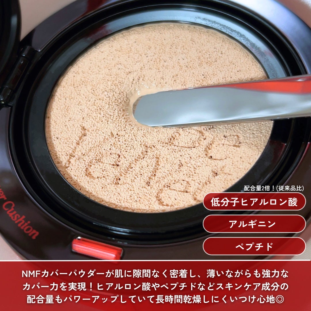 ビーベルベットカバークッション/espoir/クッションファンデーションを使ったクチコミ(3枚目)