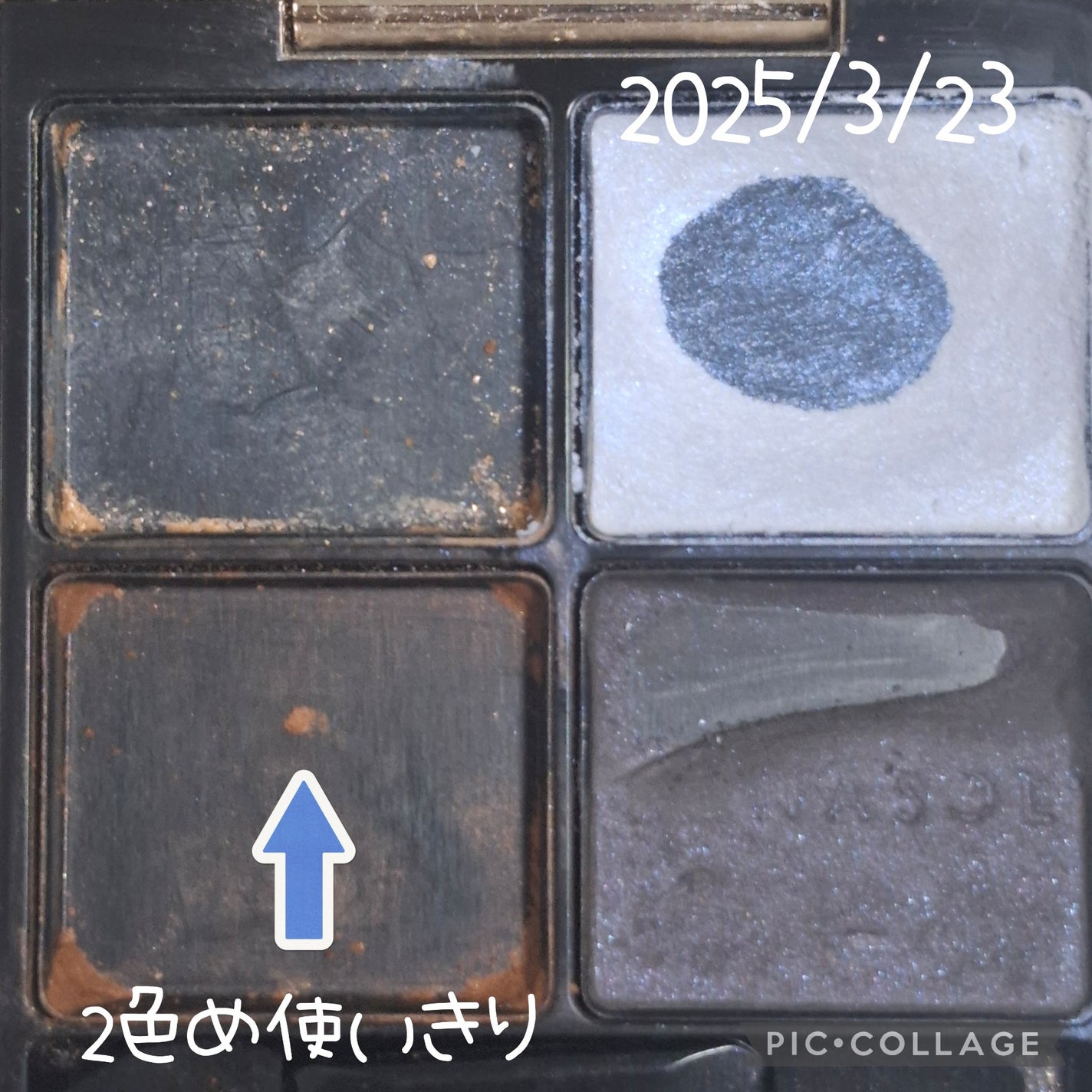 ベターザンアイズ/rom&nd/アイシャドウパレットを使ったクチコミ(5枚目)