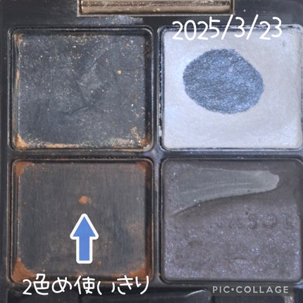 ベターザンアイズ/rom&nd/アイシャドウパレットを使ったクチコミ(5枚目)