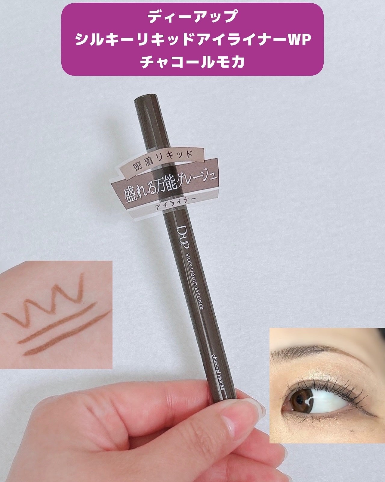 ã·ã«ããŒãªãããã¢ã€ã©ã€ããŒWP/D-UP/ãªãããã¢ã€ã©ã€ããŒã䜿ã£ãã¯ãã³ãïŒ1æç®ïŒ