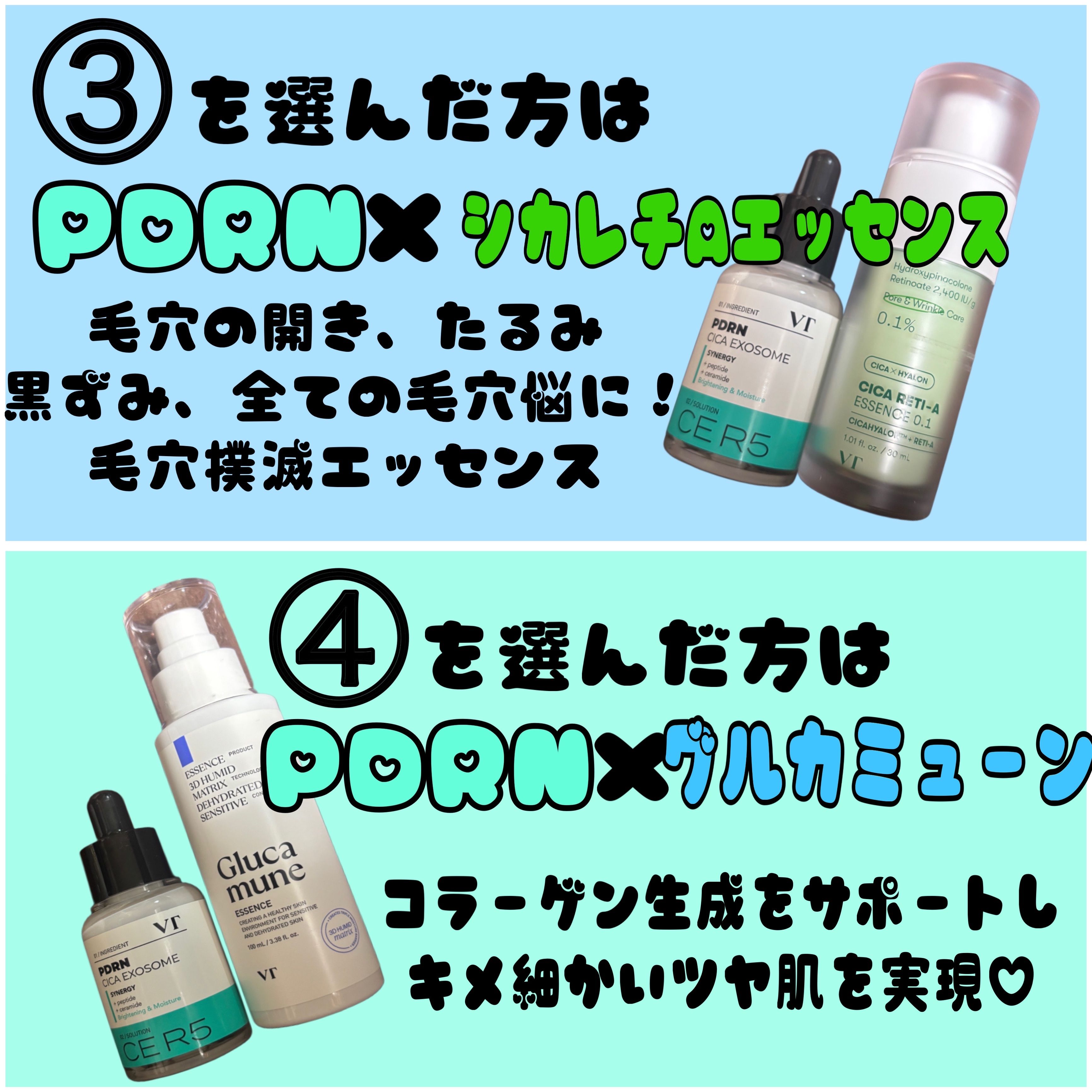 TXトーニングエッセンス1000SHOT/VT/美容液を使ったクチコミ（3枚目）