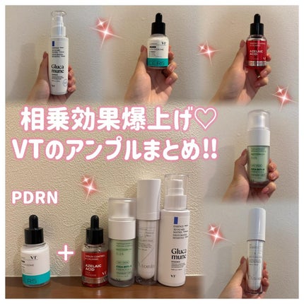 シカレチA エッセンス0.1/VT/美容液を使ったクチコミ(1枚目)