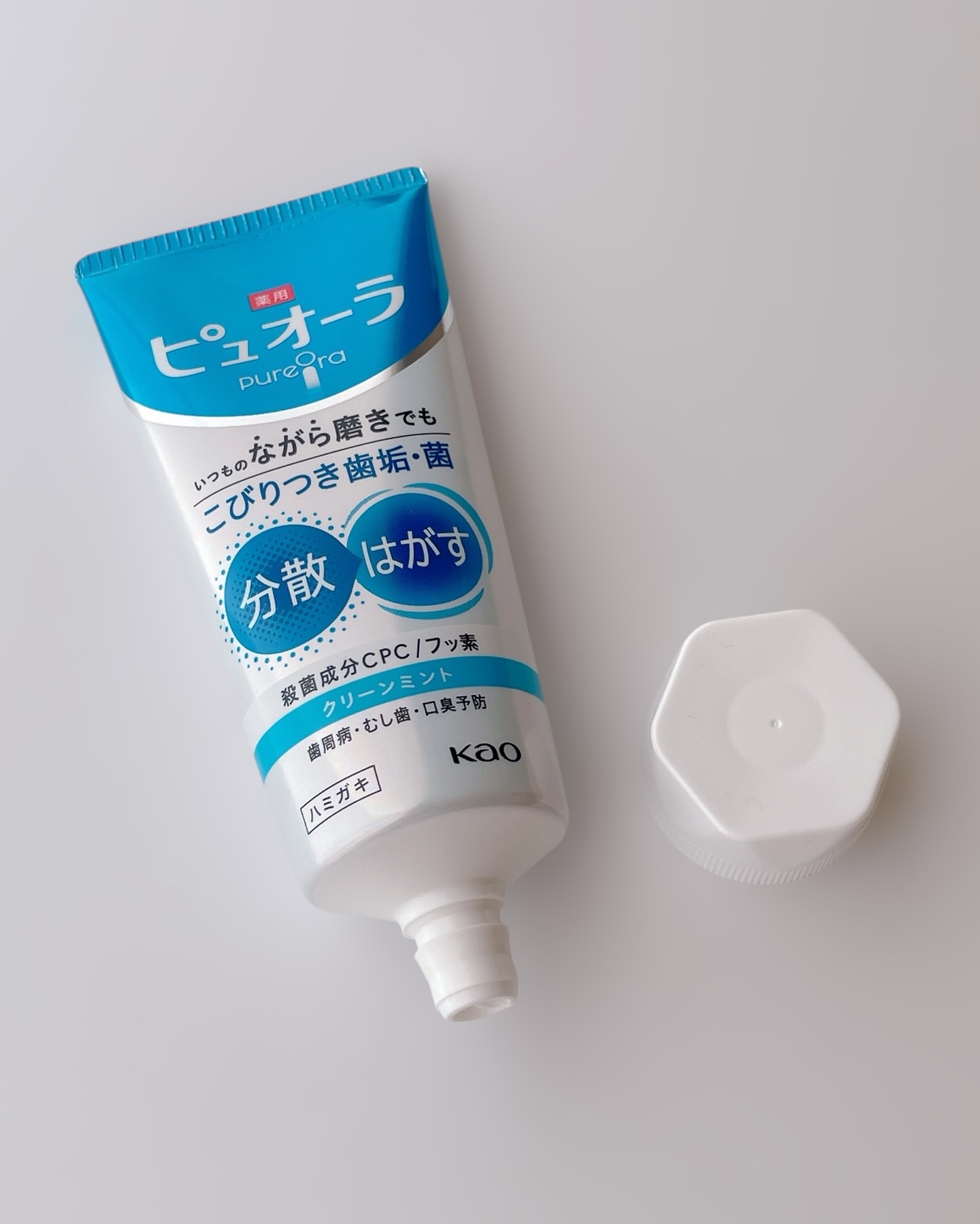 薬用ピュオーラ ハミガキ/ピュオーラ/歯磨き粉を使ったクチコミ（2枚目）