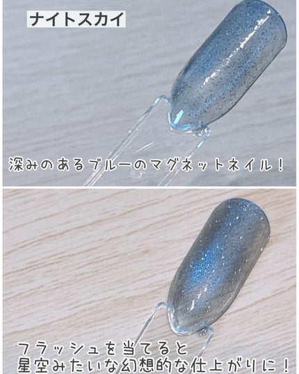 パルP マグアートジェル/parkikoi/ジェルネイルを使ったクチコミ(6枚目)