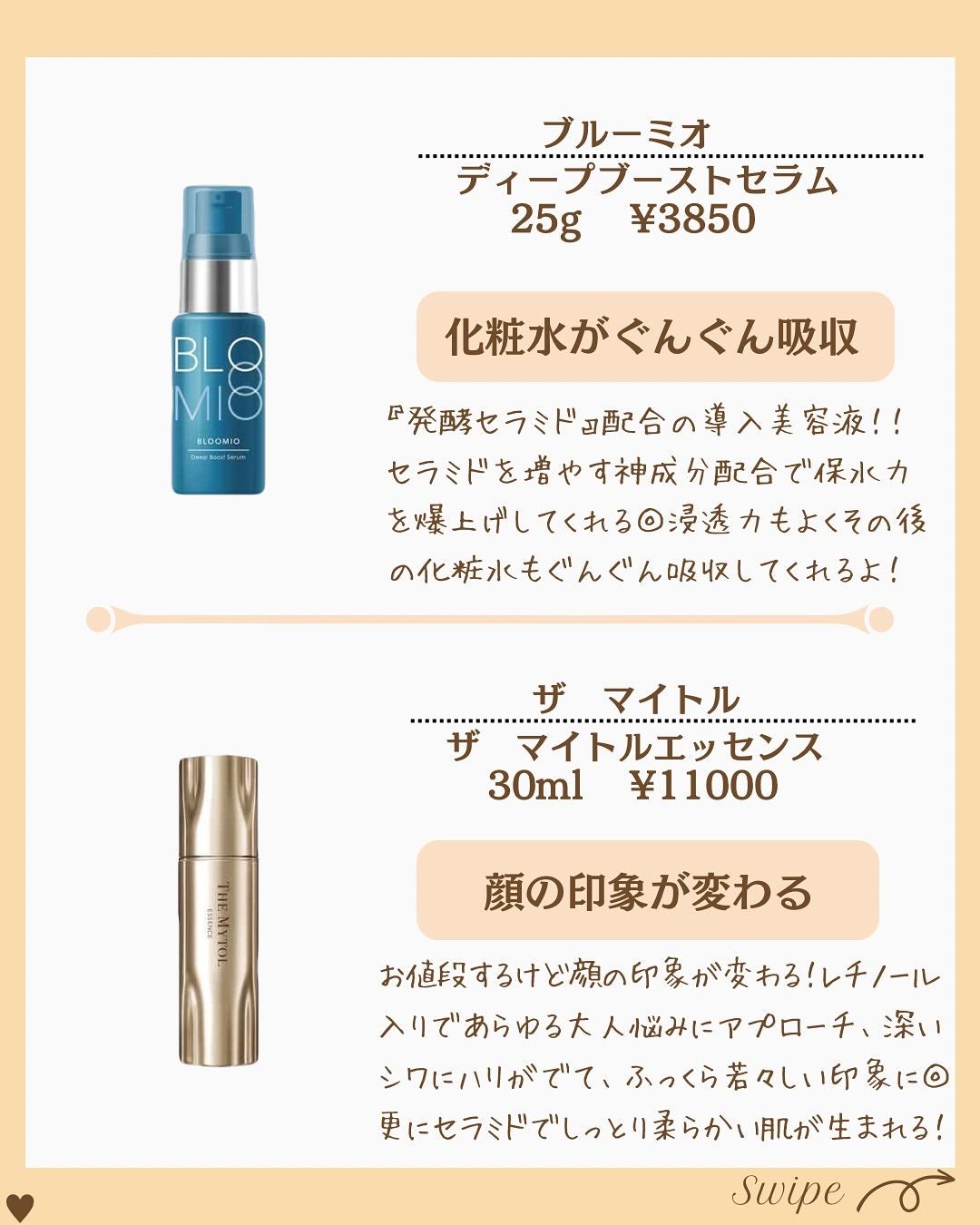 つや子 on LIPS 「いつもご覧いただきありがとうございます🥰他の投稿はこちらから▷..」(6枚目)