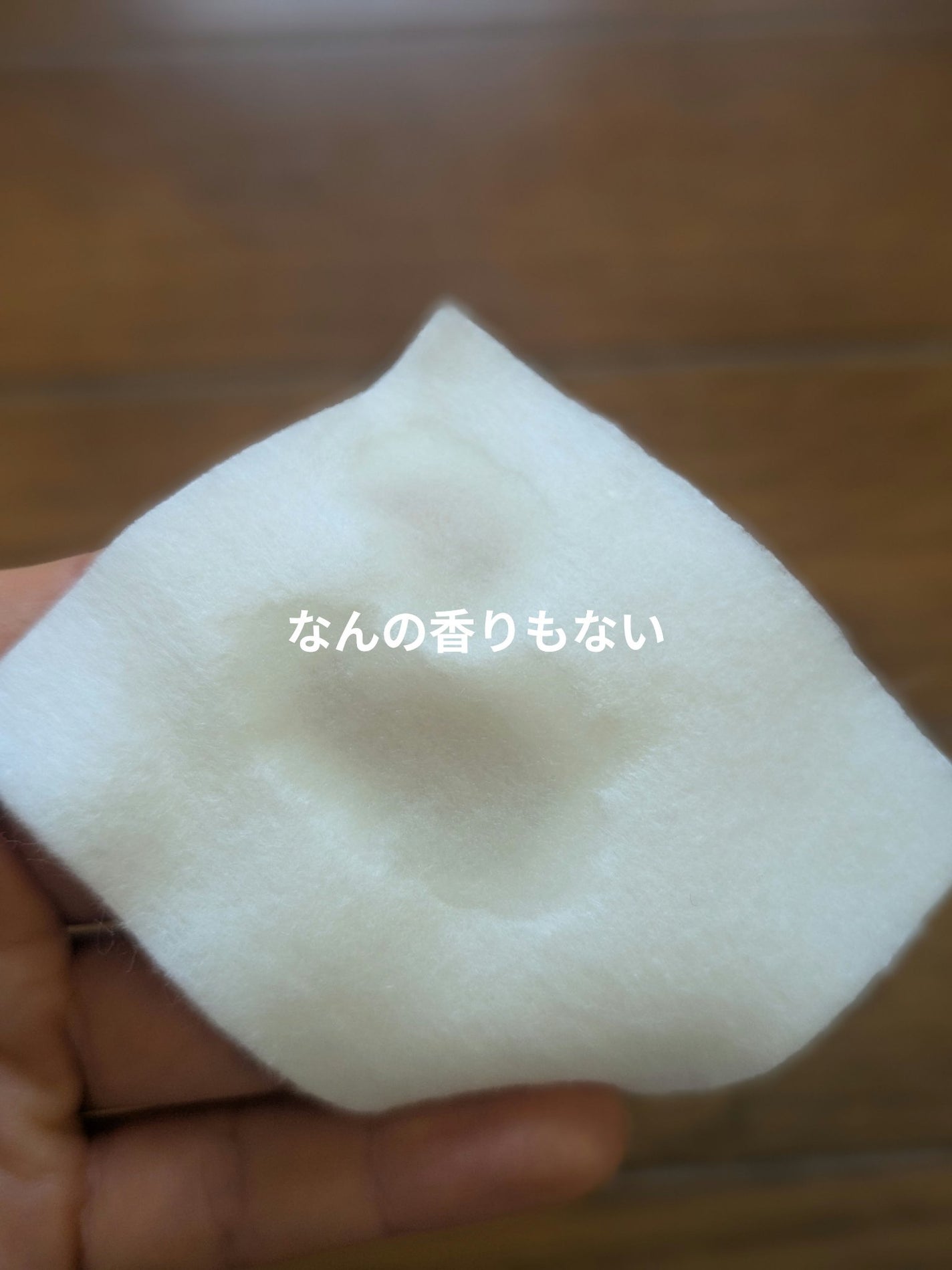 ネイチャーコンク 薬用 クリアローションとてもしっとり/ネイチャーコンク/拭き取り化粧水を使ったクチコミ(3枚目)