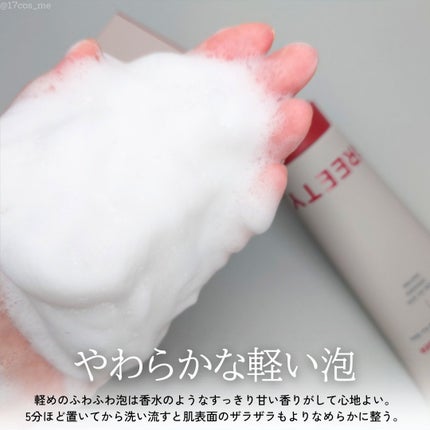 ACE pore cleanser /GREETY/洗顔フォームを使ったクチコミ(3枚目)