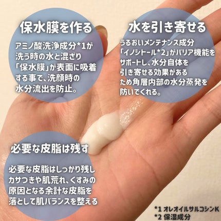スキンコンディショニング洗顔/ファンケル/洗顔フォームを使ったクチコミ(3枚目)