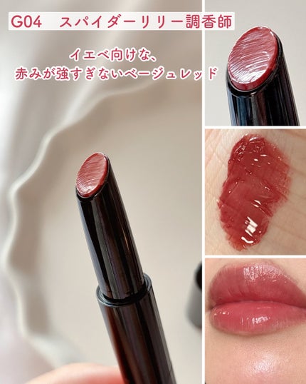 ケイト リップモンスター ツヤバース/KATE/口紅を使ったクチコミ(3枚目)