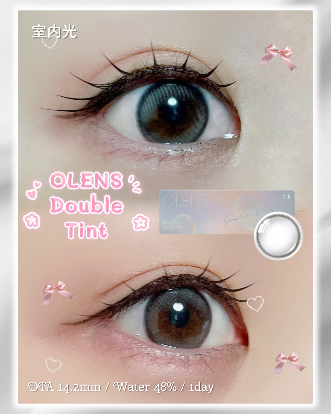 Double Tint 1day/OLENS/カラーコンタクトレンズを使ったクチコミ（2枚目）