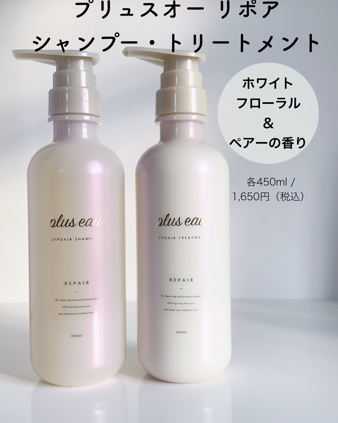 Tottimo! カラーシャンプー/アイケイ/市販シャンプーを使ったクチコミ（2枚目）