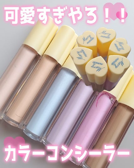 メリーエブリデイカラーコレクティングコンシーラー/Merry monde/リキッドコンシーラーを使ったクチコミ(1枚目)