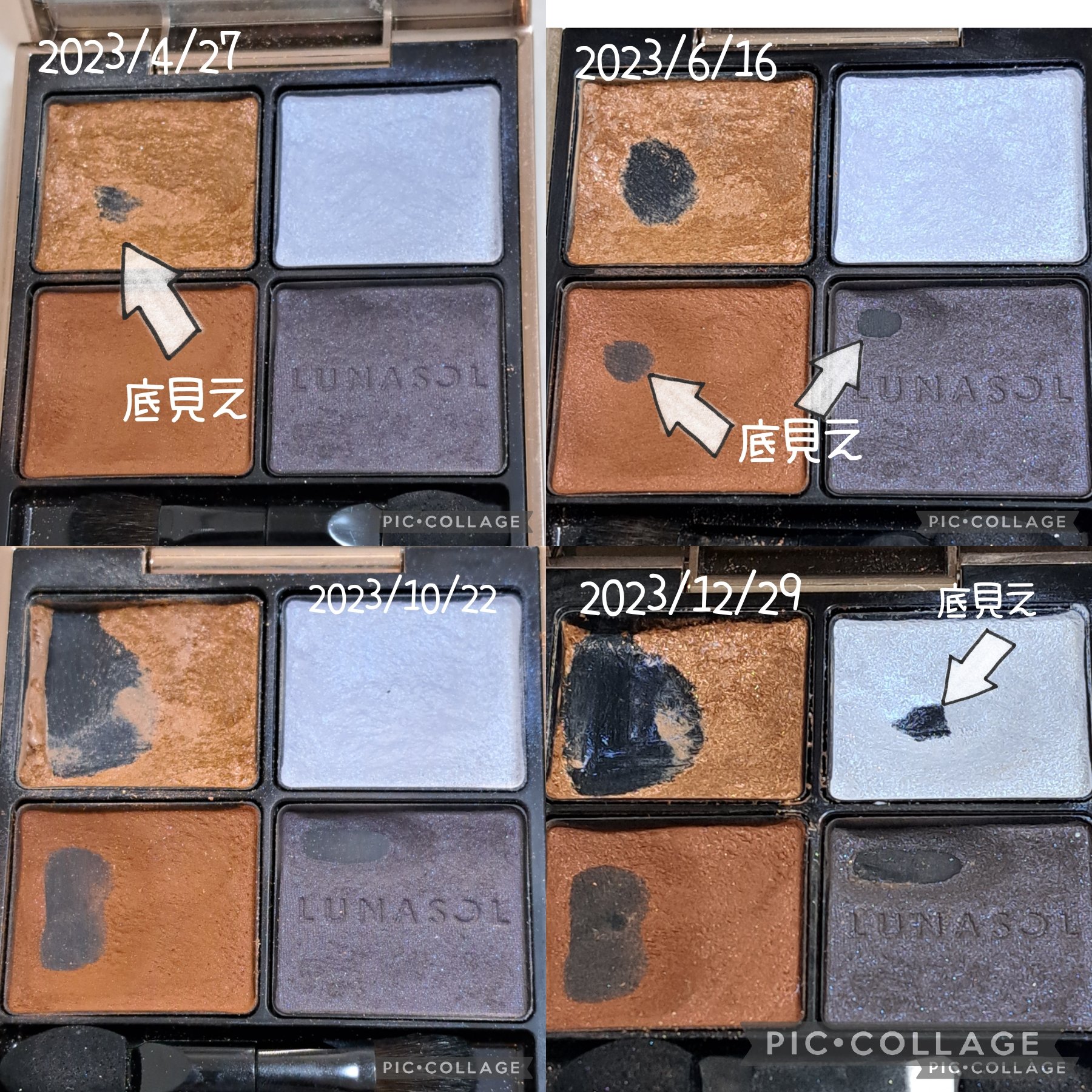 アイカラーレーション/LUNASOL/アイシャドウパレットを使ったクチコミ（2枚目）