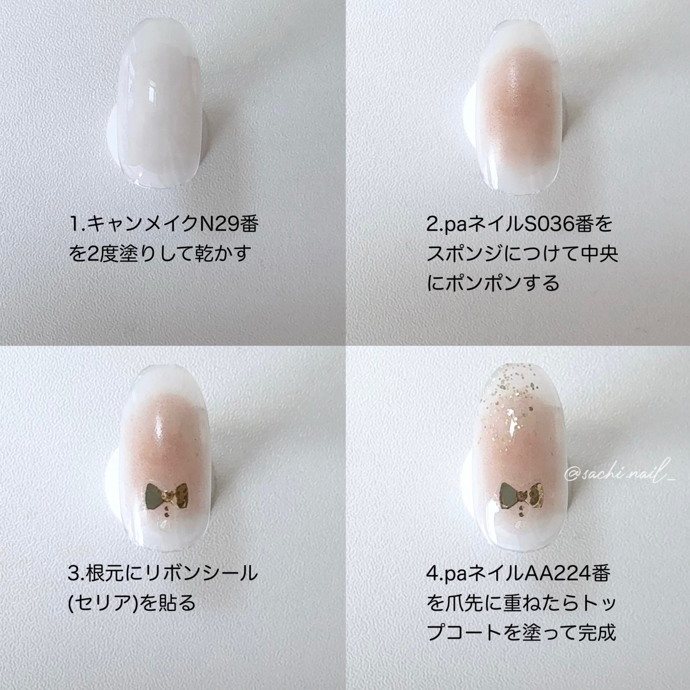 カラフルネイルズ/キャンメイク/マニキュアを使ったクチコミ(3枚目)