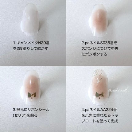 カラフルネイルズ/キャンメイク/マニキュアを使ったクチコミ(3枚目)