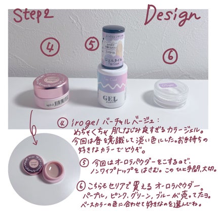 ネイルシール/セリア/ネイルシールを使ったクチコミ(6枚目)