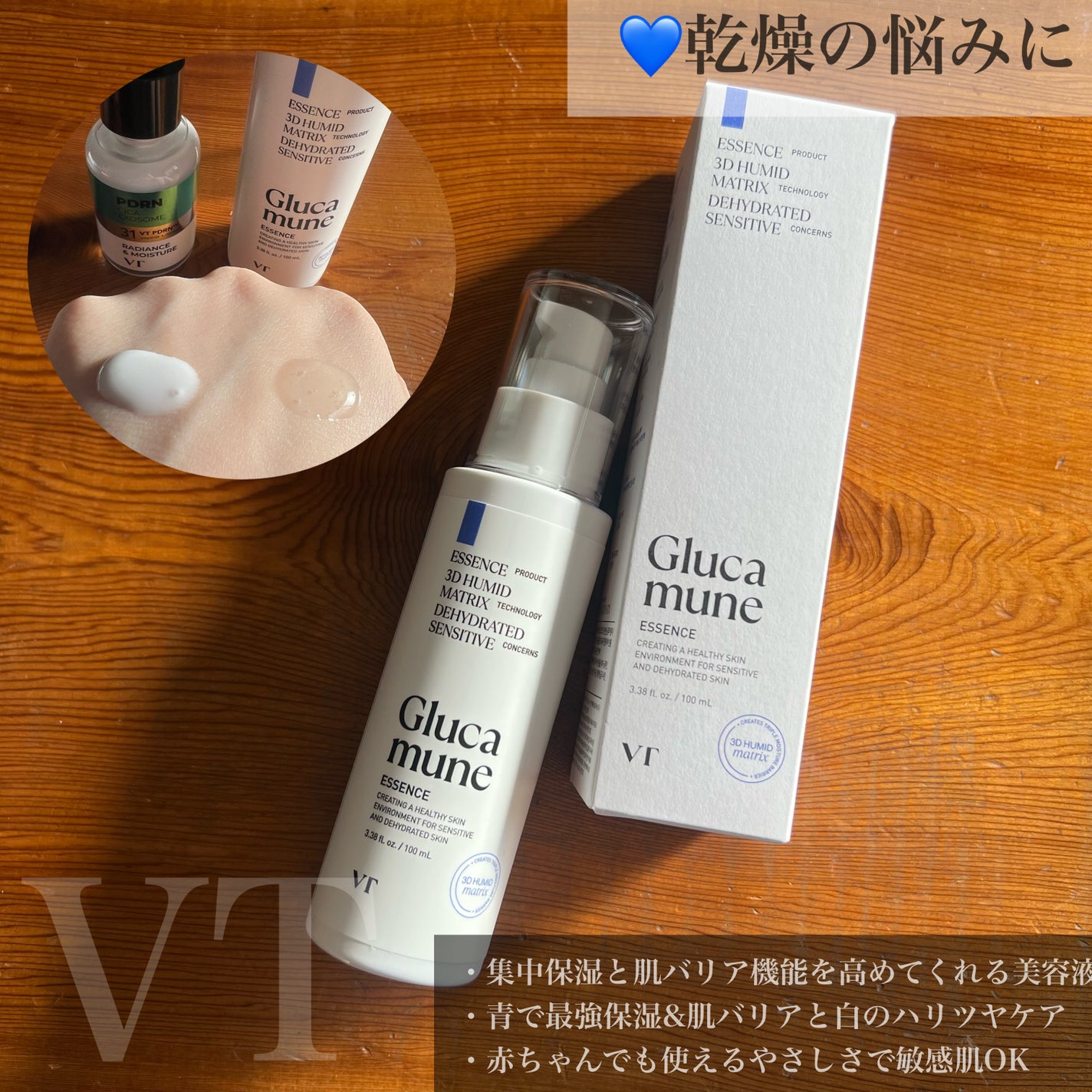 シカレチA エッセンス0.1/VT/美容液を使ったクチコミ(4枚目)