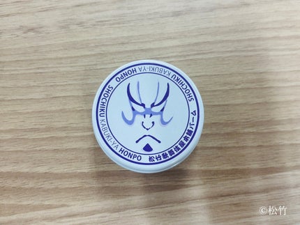 松竹 松竹歌舞伎屋本舗バーム ラベンダーの香り