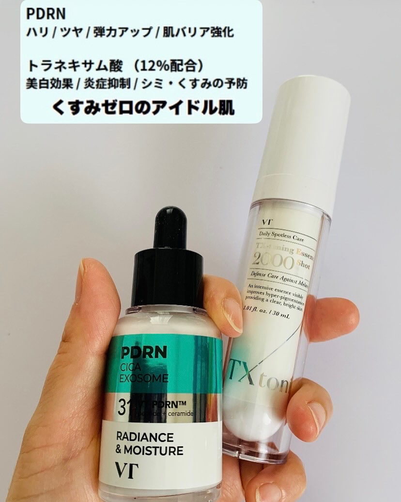 シカレチA エッセンス0.1/VT/美容液を使ったクチコミ（3枚目）