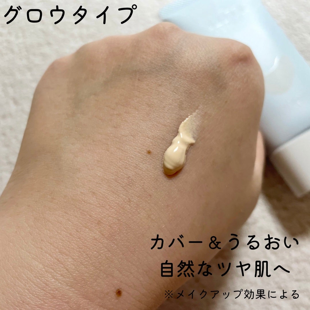 トーンアップクリーム グロウ/メークソリューション/化粧下地を使ったクチコミ(4枚目)