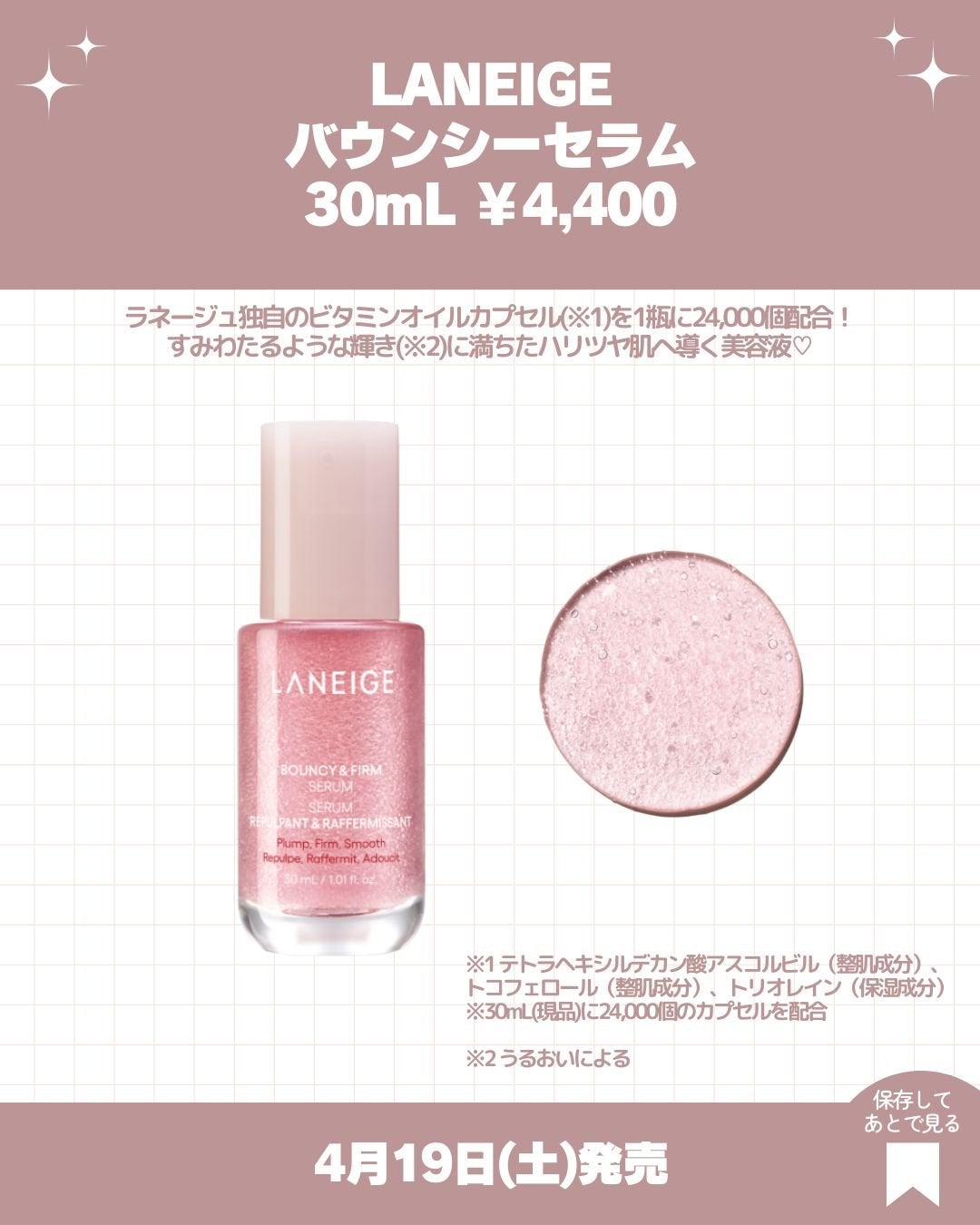 ロゼットゴマージュ クリアピール/ロゼット/スクラブ・ゴマージュを使ったクチコミ(8枚目)