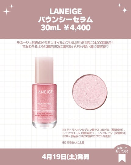 ロゼットゴマージュ クリアピール/ロゼット/スクラブ・ゴマージュを使ったクチコミ(8枚目)