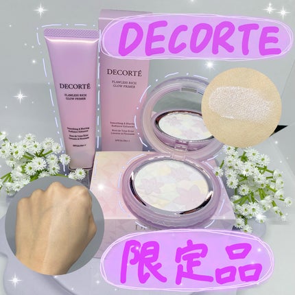 AQ オーラ リフレクター 04 twilight bloom / DECORTÉ(コスメ AQ オーラ リフレクター 04 twilight bloom / DECORTÉ(コスメ
