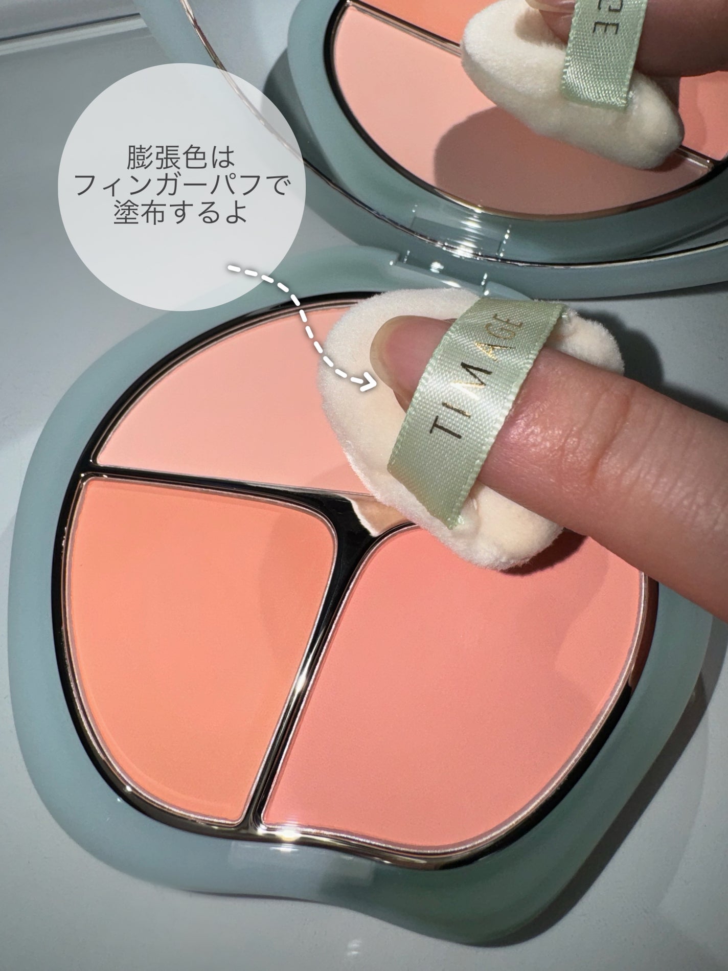 TIMAGE 3色チークパレット/TIMAGE/パウダーチークを使ったクチコミ(4枚目)