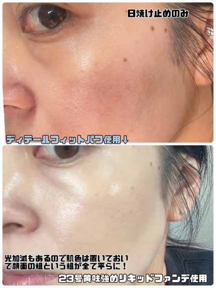 Wポイントメイクブラシ/SHOBIDO/メイクブラシを使ったクチコミ(3枚目)