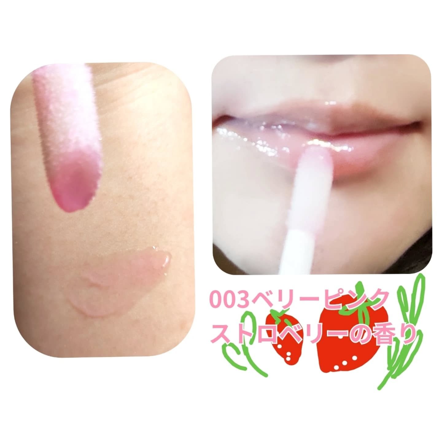 オーマイグロス リップオイル/リンメル ロンドン/リップグロスを使ったクチコミ（3枚目）