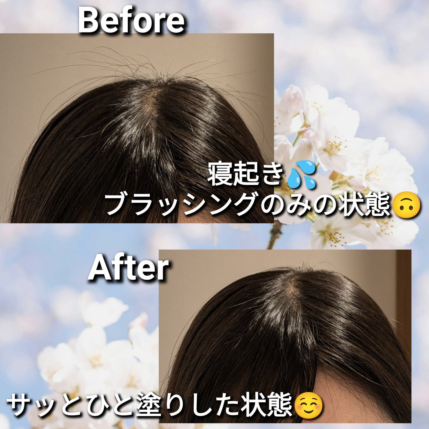 ポイントリペア スーパーハード/plus eau/ヘアジェルを使ったクチコミ(4枚目)