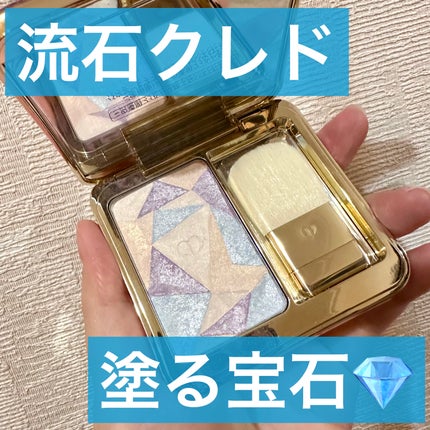 クレドポーボーテ ル・レオスールデクラ(108)(ホリデーコレクション) ル・レオスールデクラ 108 Shimmering Snowflakes / クレ・ド