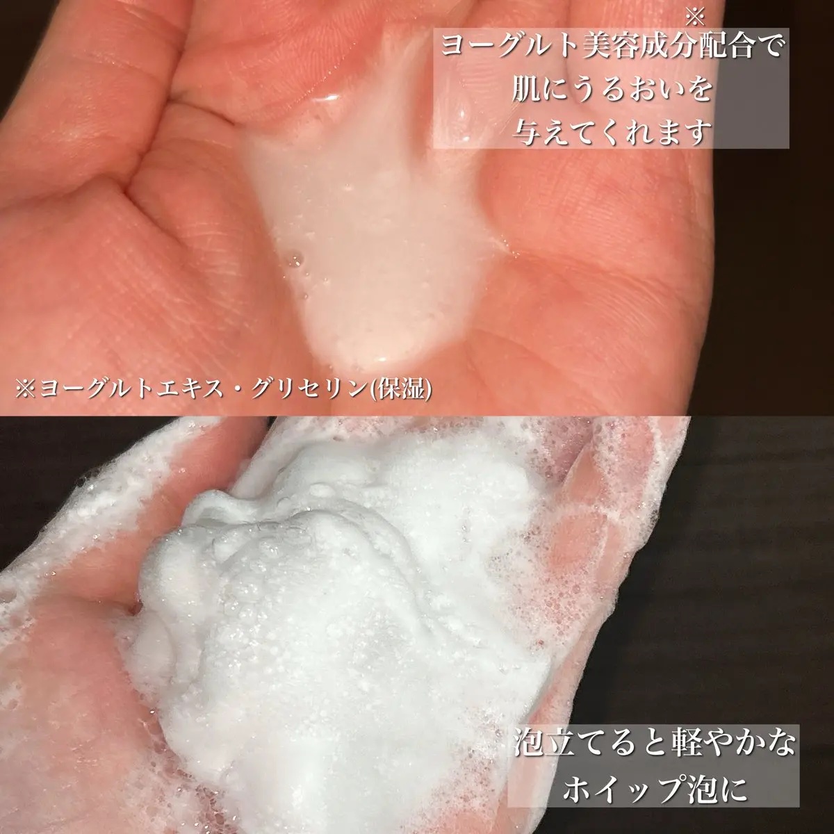 エンジェルスキン ボディウォッシュ サボン＆ブーケの香り/ニベア/ボディソープを使ったクチコミ（3枚目）