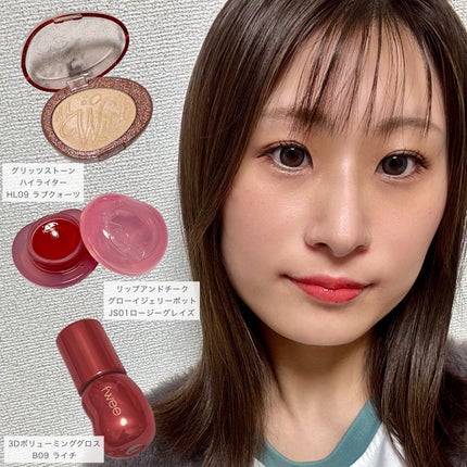 フィー 3Dボリューミンググロス/fwee/リップグロスを使ったクチコミ(6枚目)