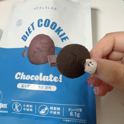 DIET COOKIE/HEALSLAB/食品を使ったクチコミ(3枚目)