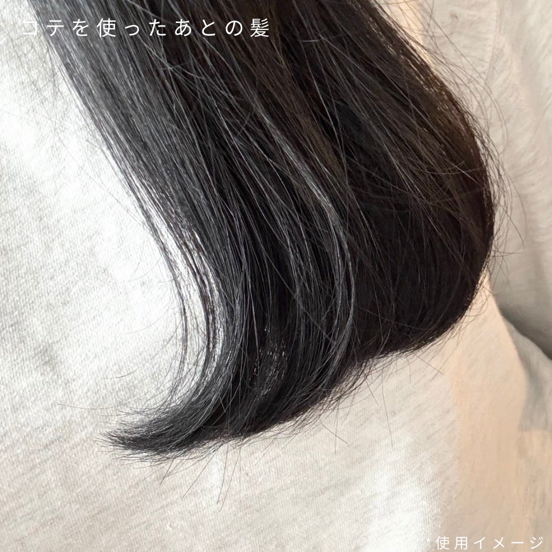 ヒートケア&スタイリング ミストシャワー/プロスタイル/プレスタイリング・寝ぐせ直しを使ったクチコミ(3枚目)