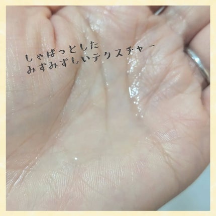 ビタトーニングセラムトナー/ダルバ/化粧水を使ったクチコミ(3枚目)