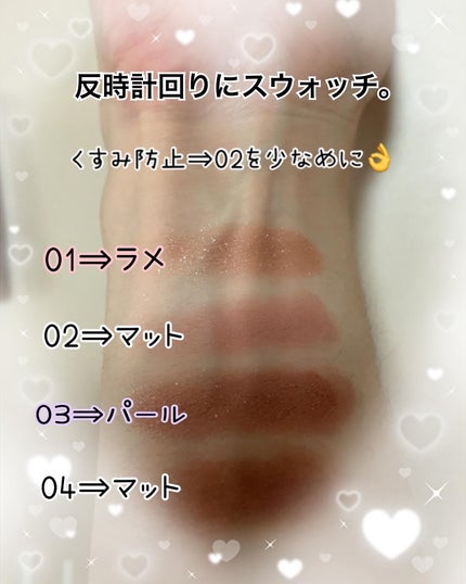ミネラルクラッシィシャドー/エトヴォス/アイシャドウパレットを使ったクチコミ(2枚目)