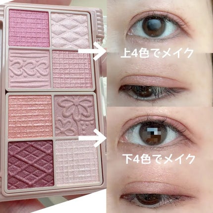 プティパレットアイズ/キャンメイク/パウダーアイシャドウを使ったクチコミ(4枚目)