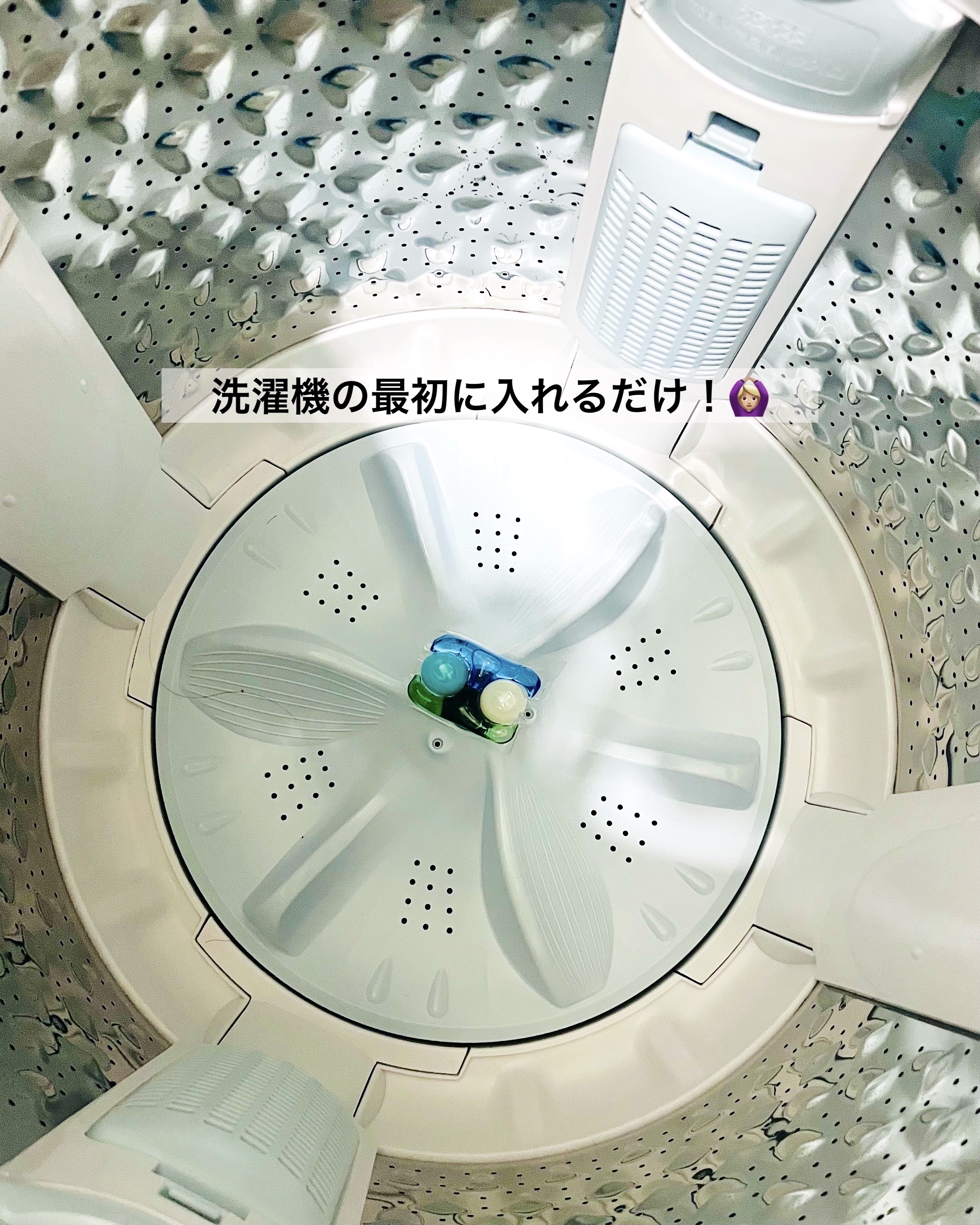 カーポッド/王子製薬/洗濯洗剤を使ったクチコミ（3枚目）