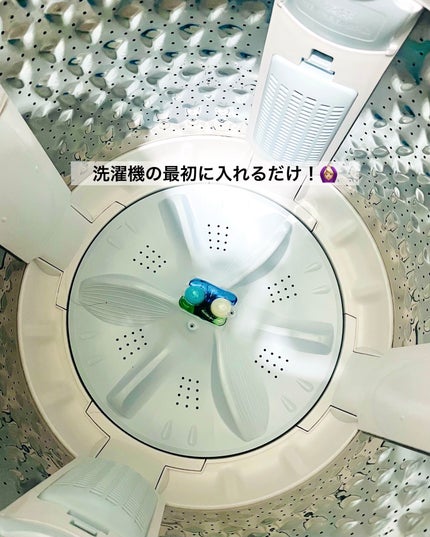 カーポッド/王子製薬/洗濯洗剤を使ったクチコミ(3枚目)