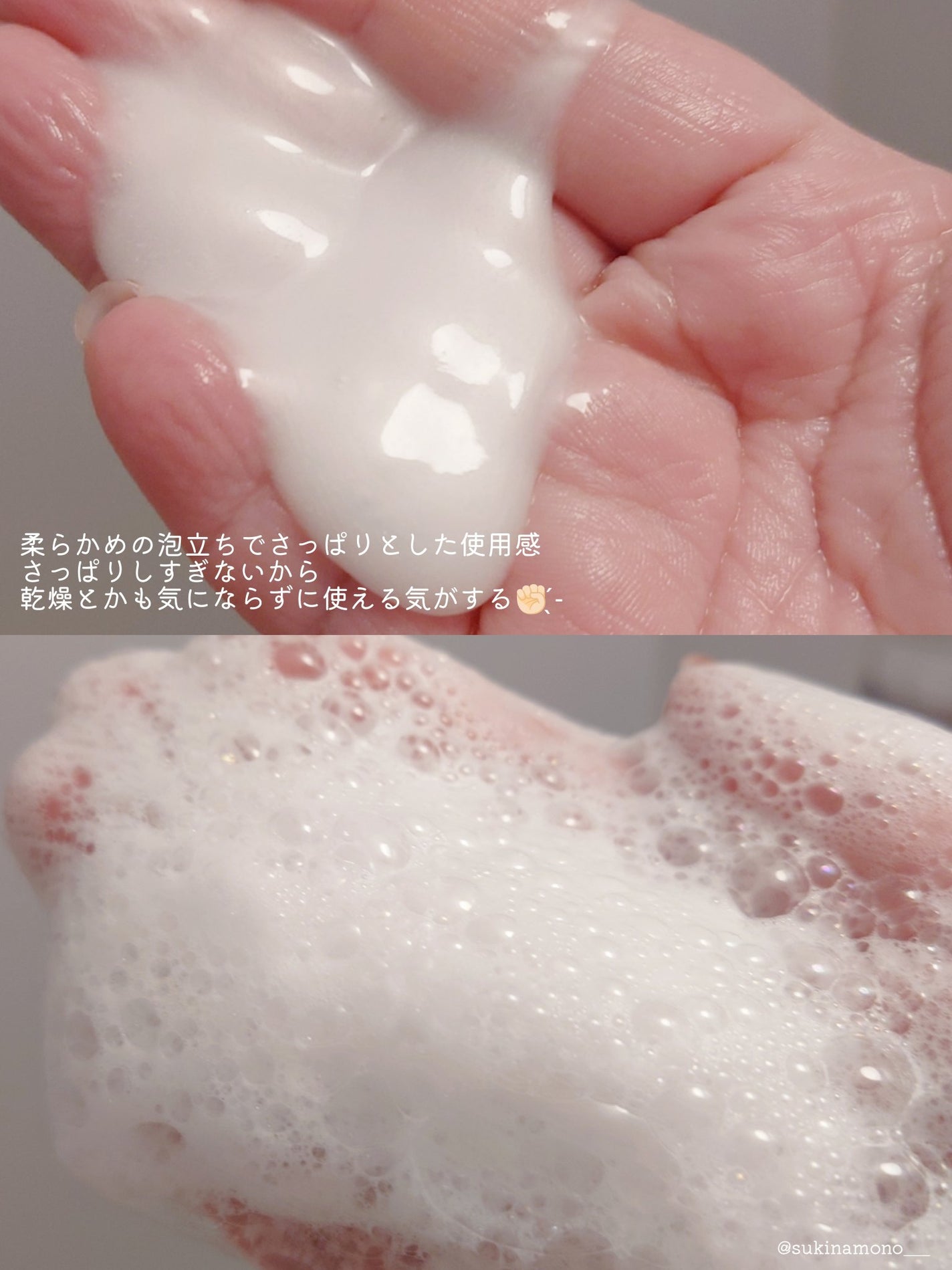 エンジェルスキン ボディウォッシュ サボン&ブーケの香り/ニベア/ボディソープを使ったクチコミ(3枚目)