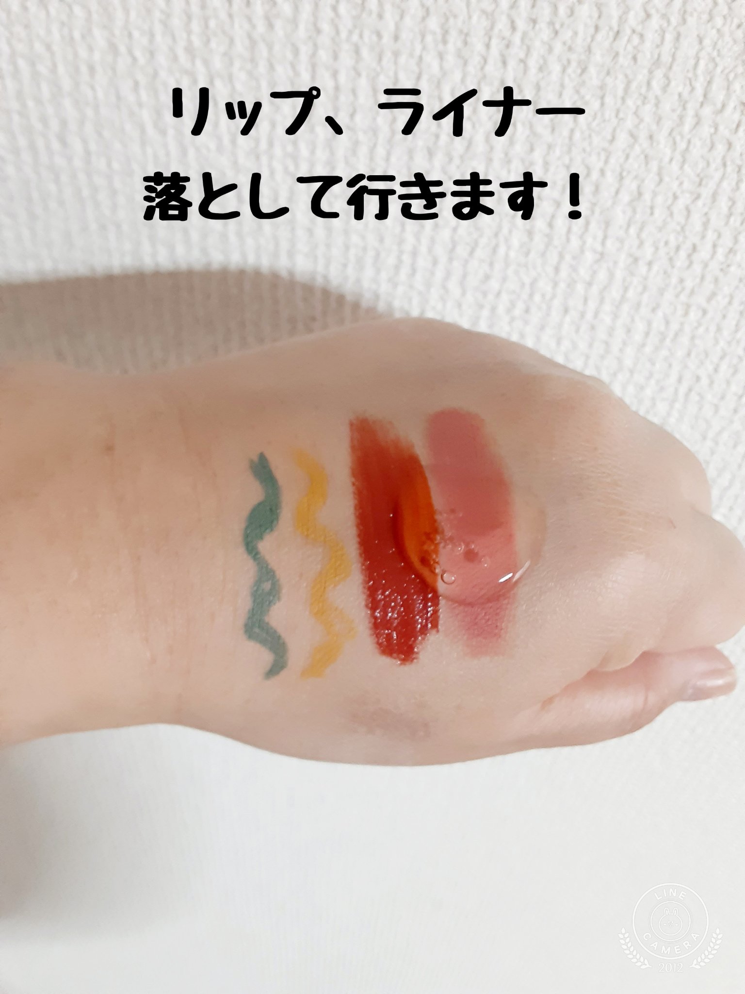 ユリアージュ クレンジングジェリー/ユリアージュ/クレンジングジェルを使ったクチコミ（2枚目）