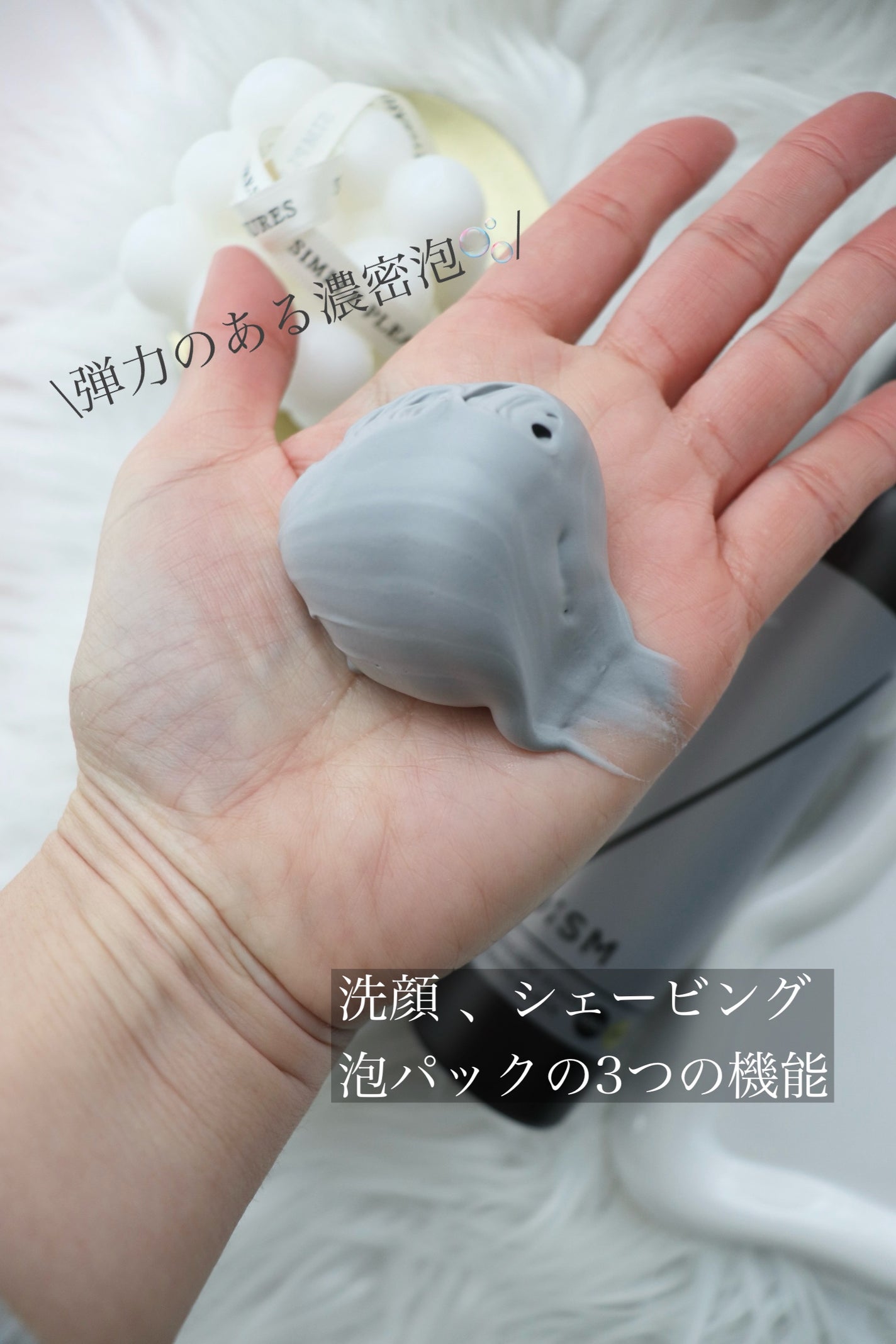 ディズム クリーミーフォームウォッシュ ブラック/DISM/泡洗顔を使ったクチコミ(2枚目)